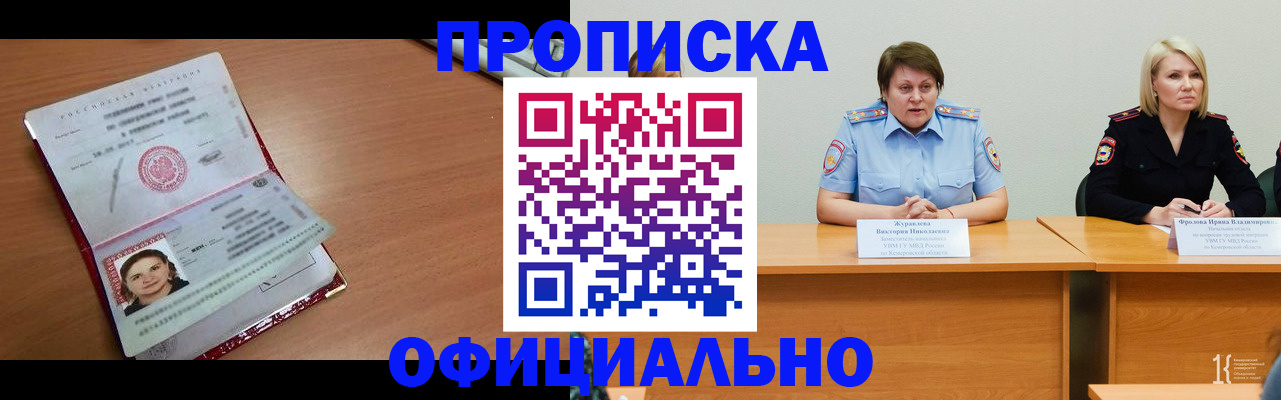 регистрация для школы в Карабулаке