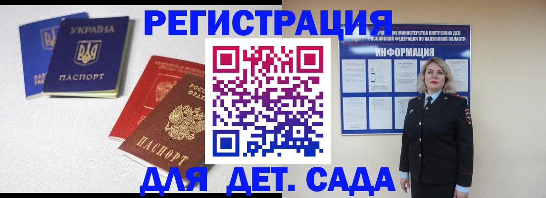 где прописаться в Карабулаке